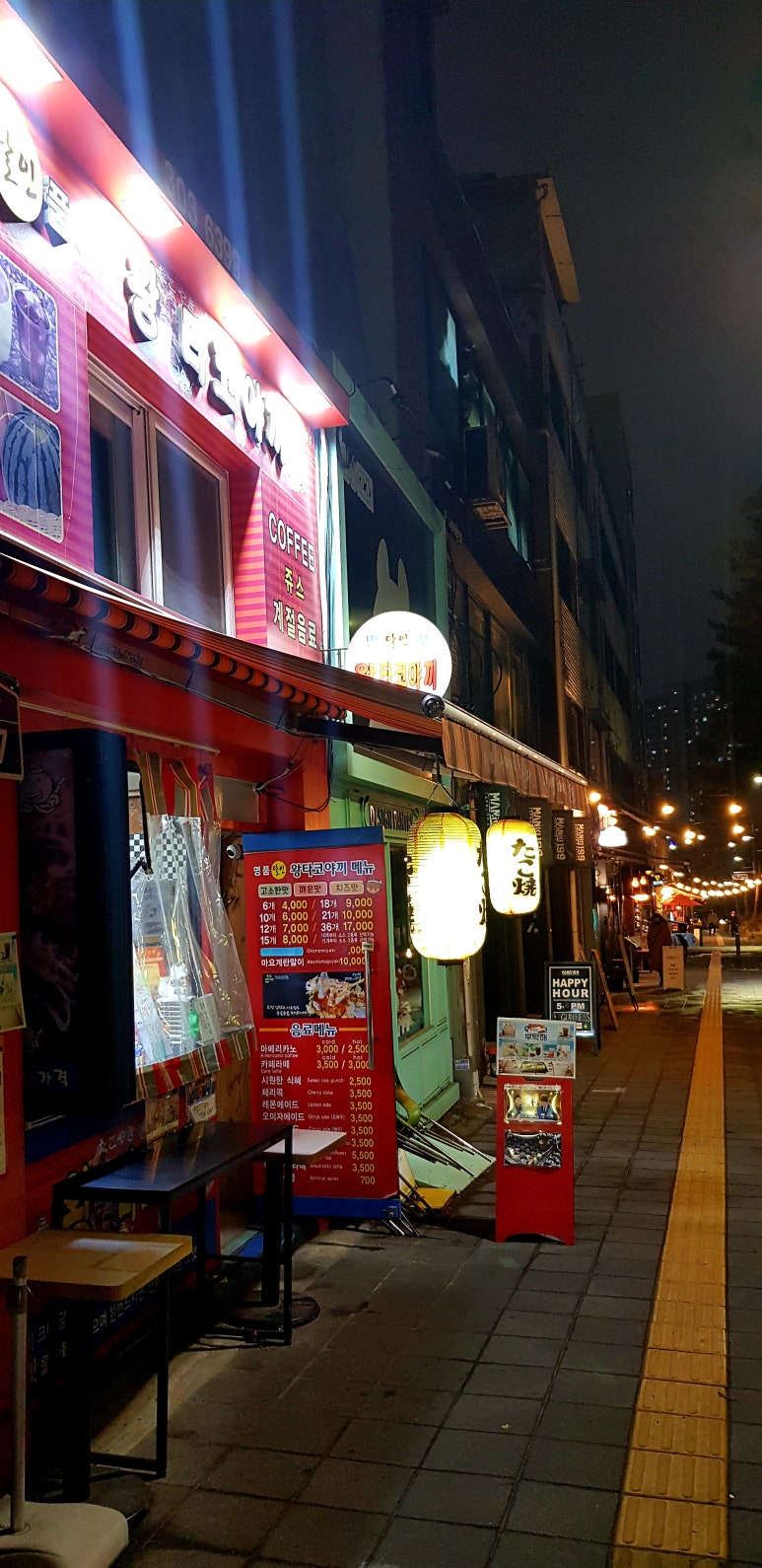 명품타코야끼 이미지