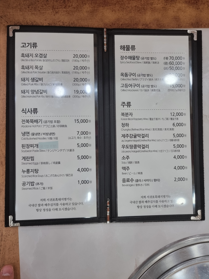 노을명가 이미지