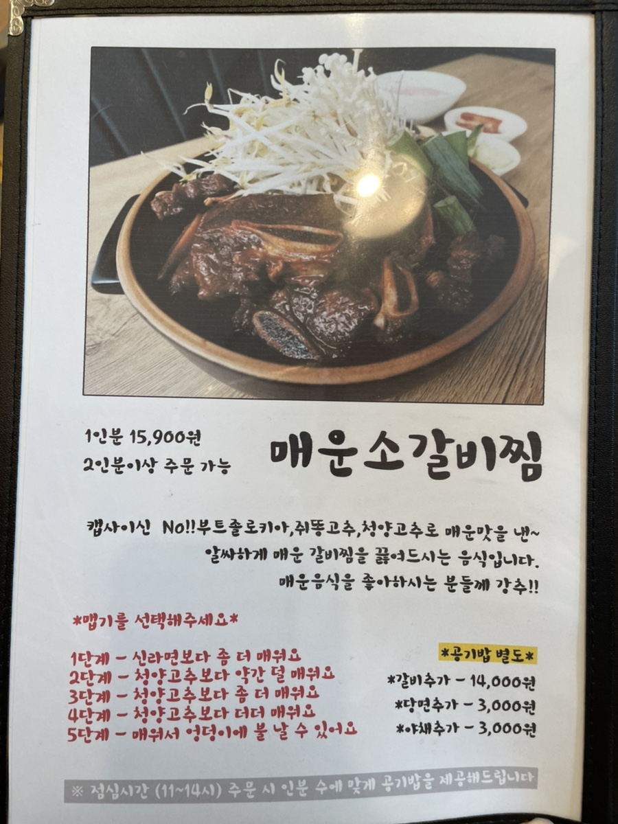 또찜 이미지