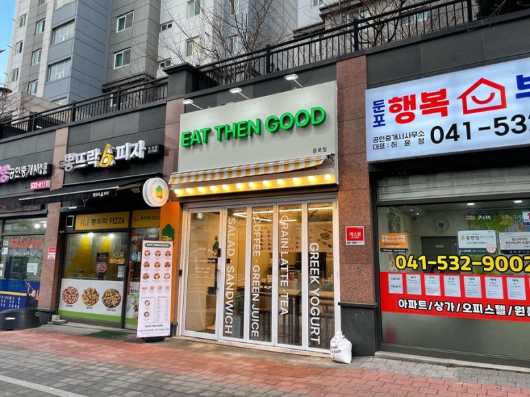 배스킨라빈스아산둔포 이미지