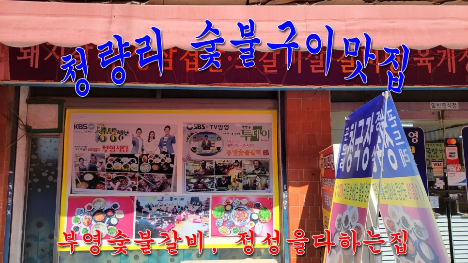 정성을다하는집 이미지