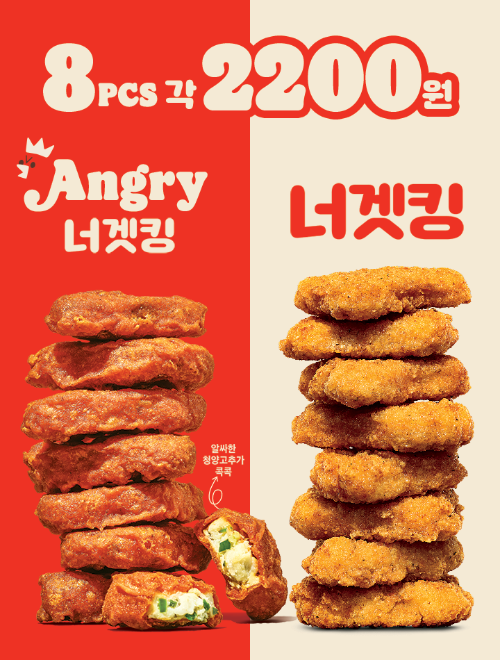 버거킹지산리조트점 이미지
