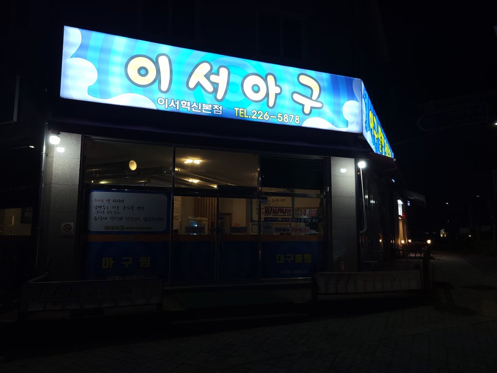 따라쥬협동조합 이미지