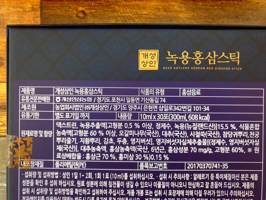 (주)개성상인 이미지
