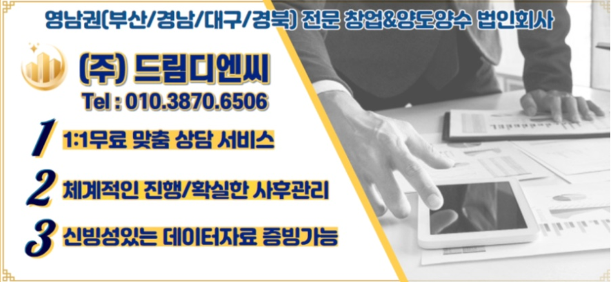도미노피자울산 이미지