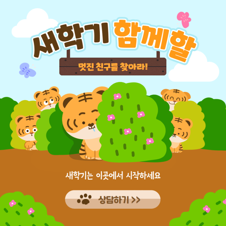 도레미음악학원 이미지