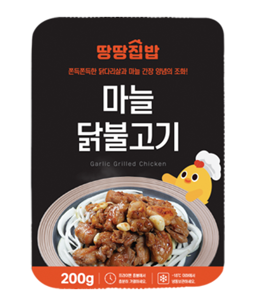 오가정집밥 이미지