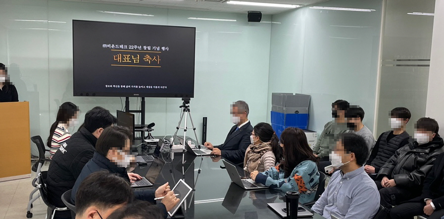 비욘드테크주 이미지