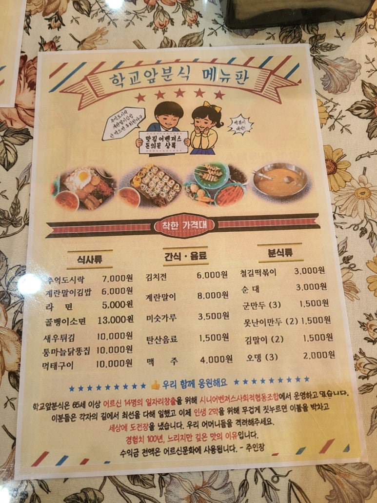 투썸플레이스서대문역바비엥점 이미지
