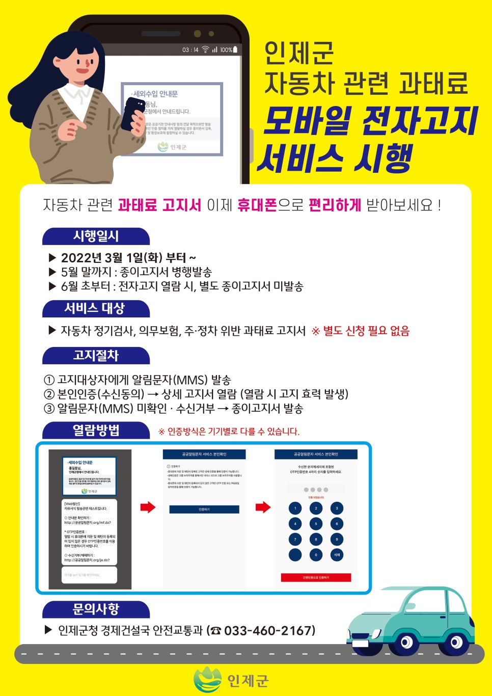 대상모바일주 이미지