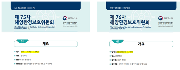 하방환경 이미지