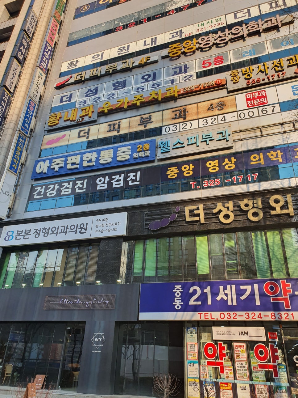 리피부과의원 이미지