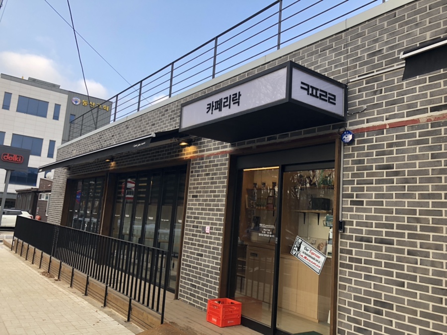 카페리락 이미지