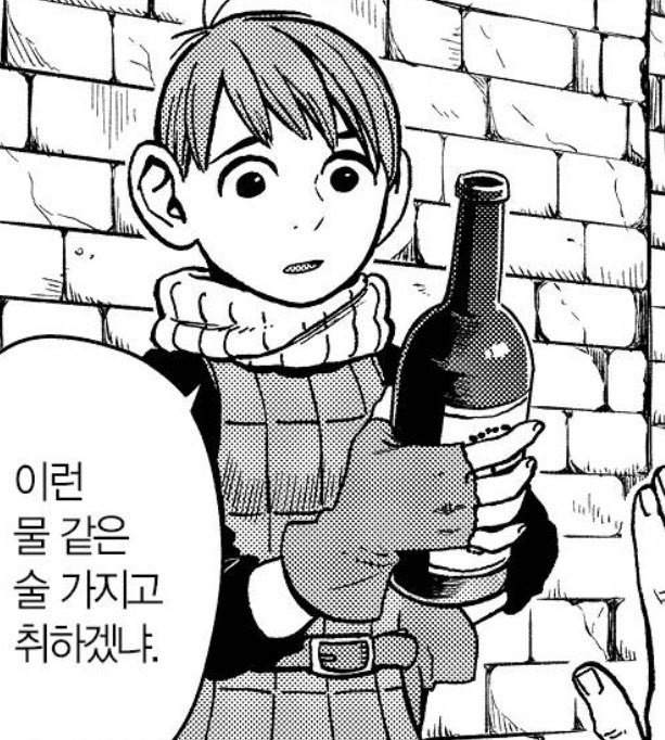 옛날빈대떡 이미지