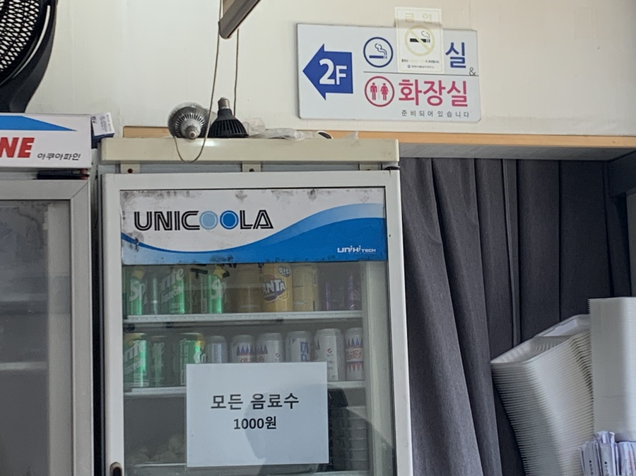 마약만두앤칼국수 이미지