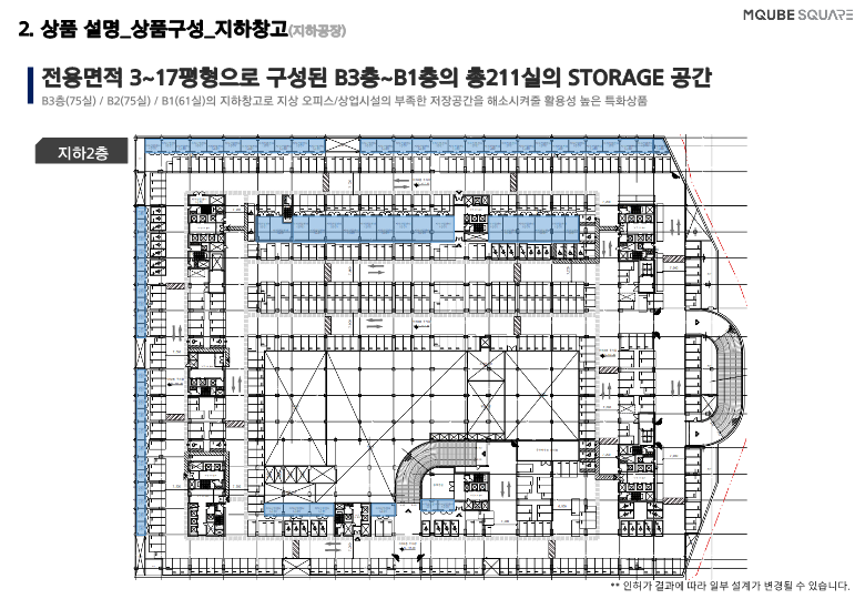 이그오피스 이미지