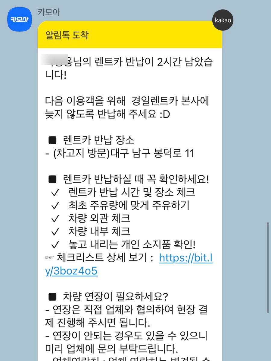 경일렌트 이미지
