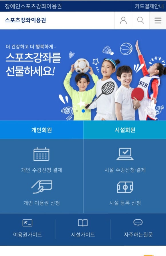 베이시스발레학원 이미지