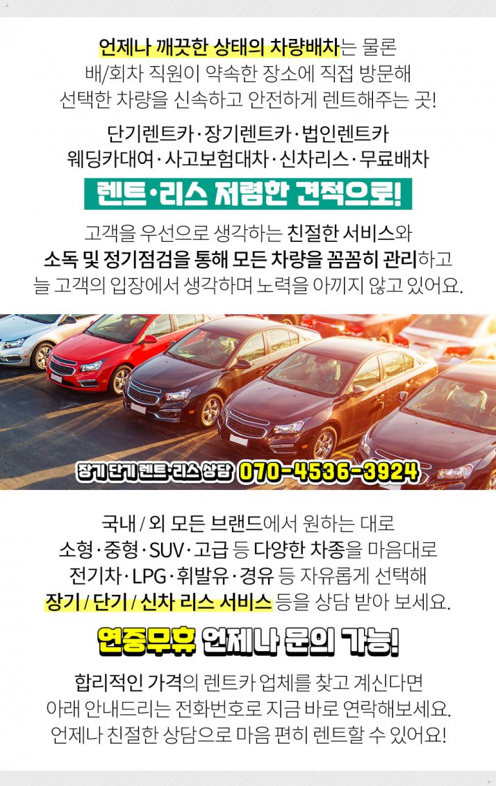 삼정엔지니어링(주) 이미지