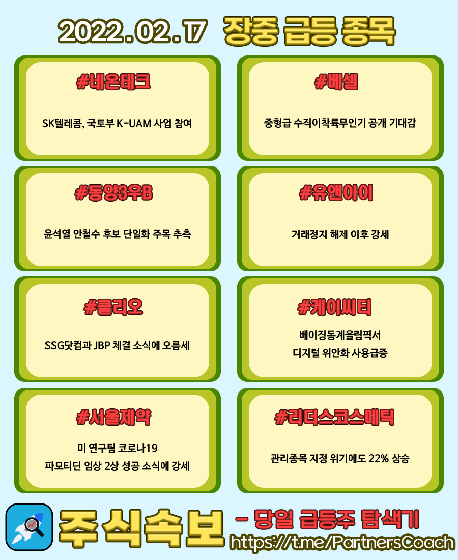 대성에스씨 이미지