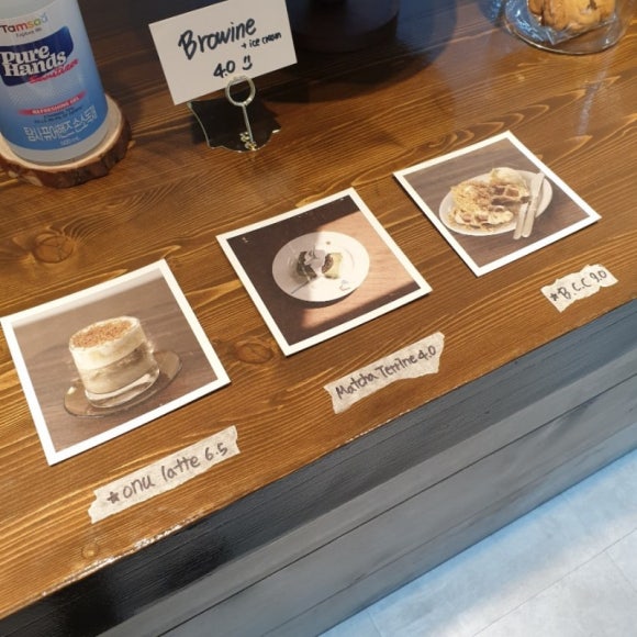 카페온유 이미지