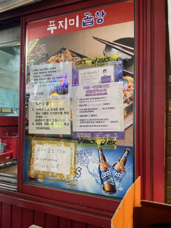 푸지미 이미지