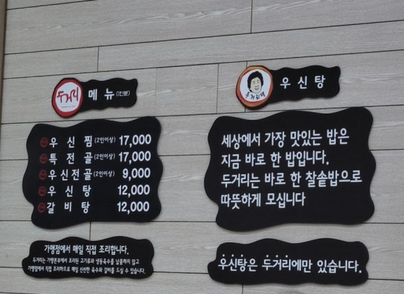 전북포스.체크기 이미지