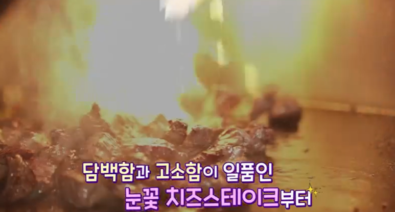 전통폐백식당 이미지