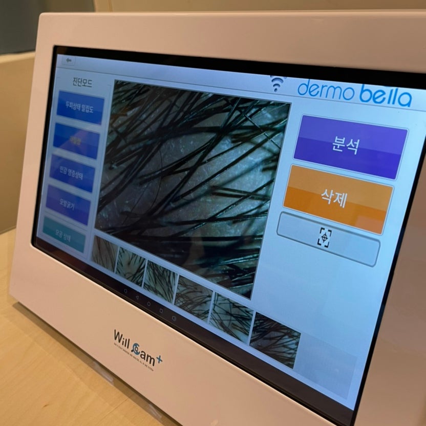 하루두피 대전유성점 이미지
