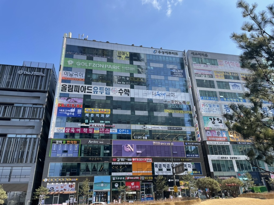 레이크체형관리 이미지