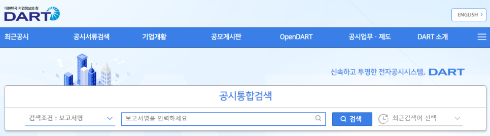 영보패션 이미지