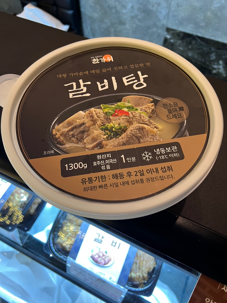 본고깃집 이미지