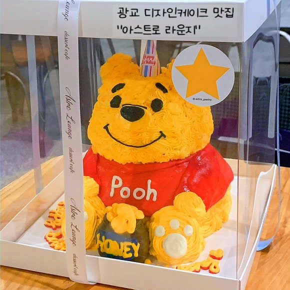 아스트로라운지 이미지