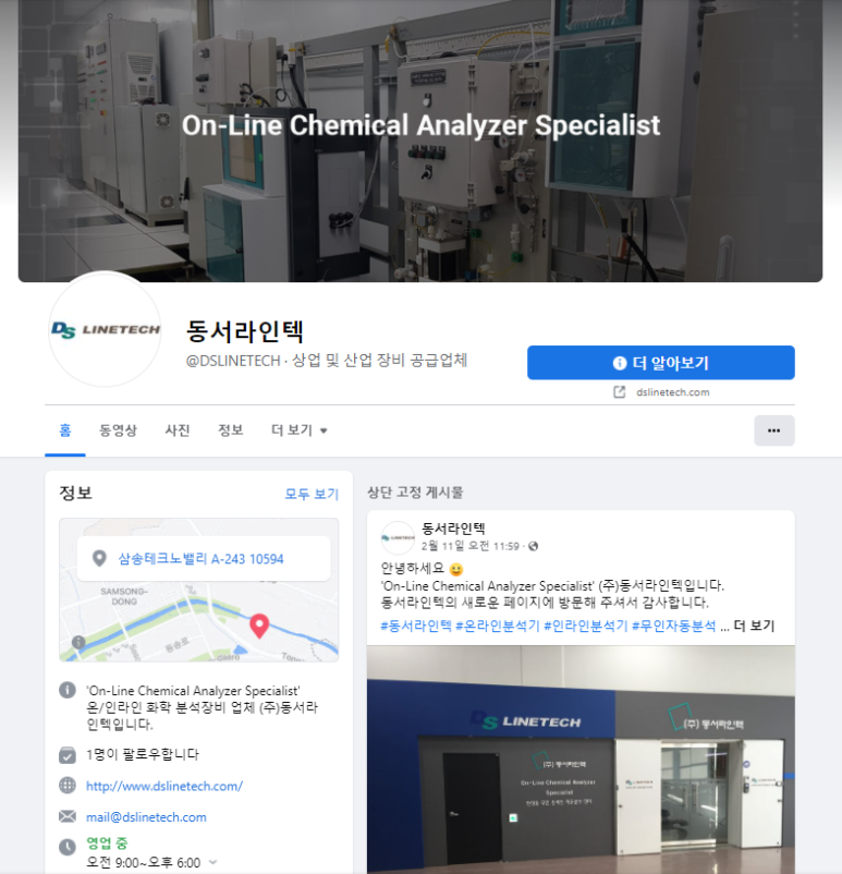 라인텍 이미지