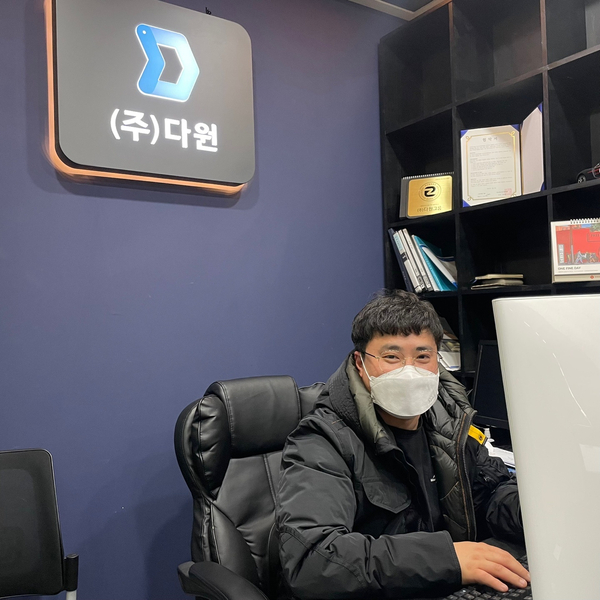(주)다원물류 이미지