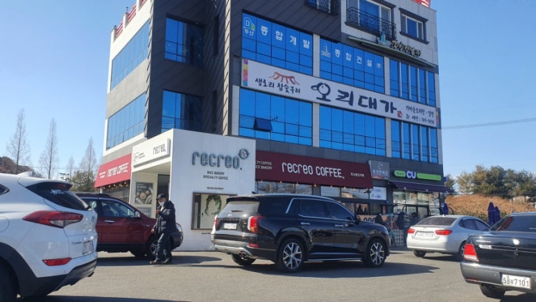 리크레오 이미지