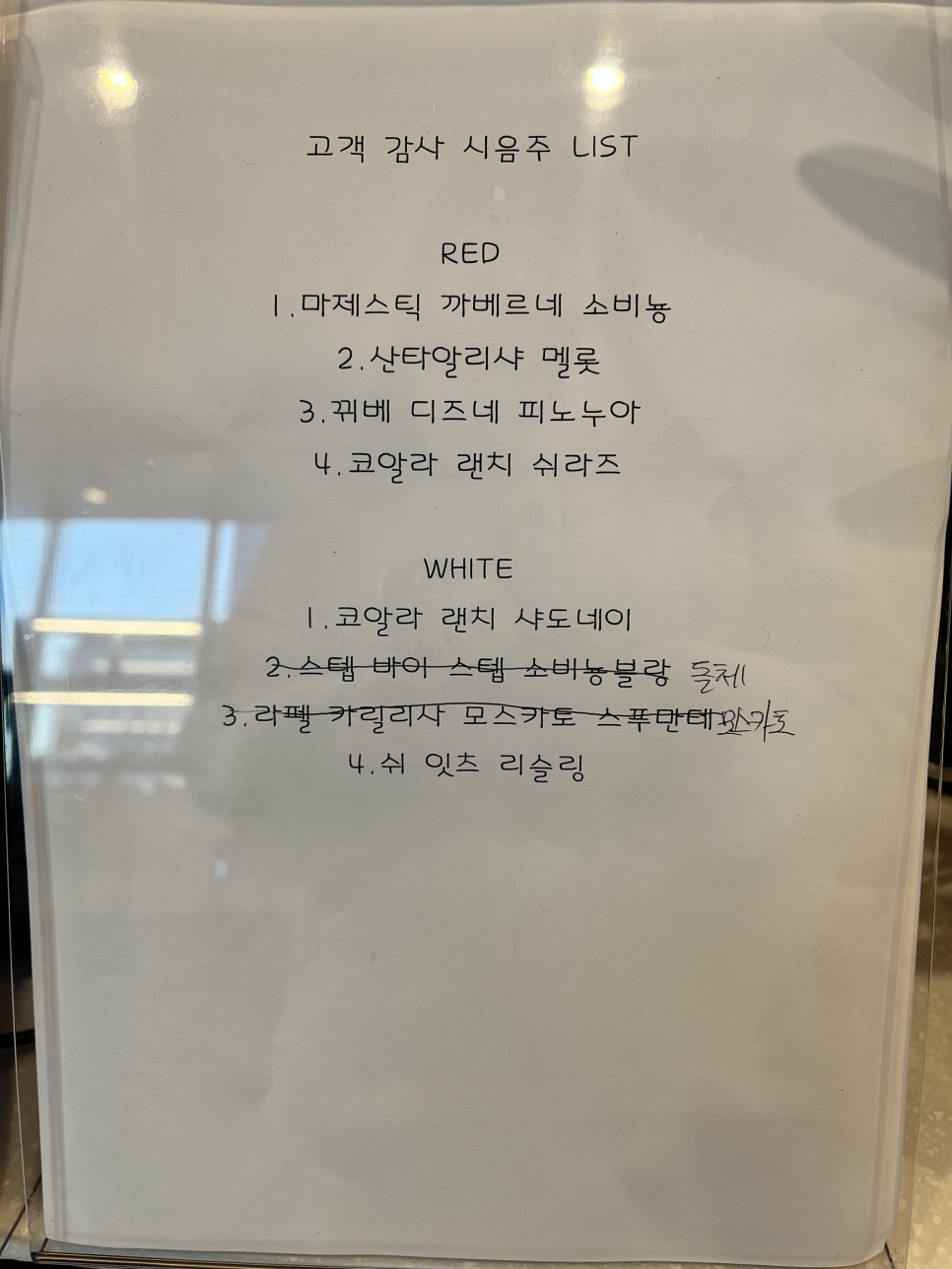 와인브라더스화성남양점 이미지