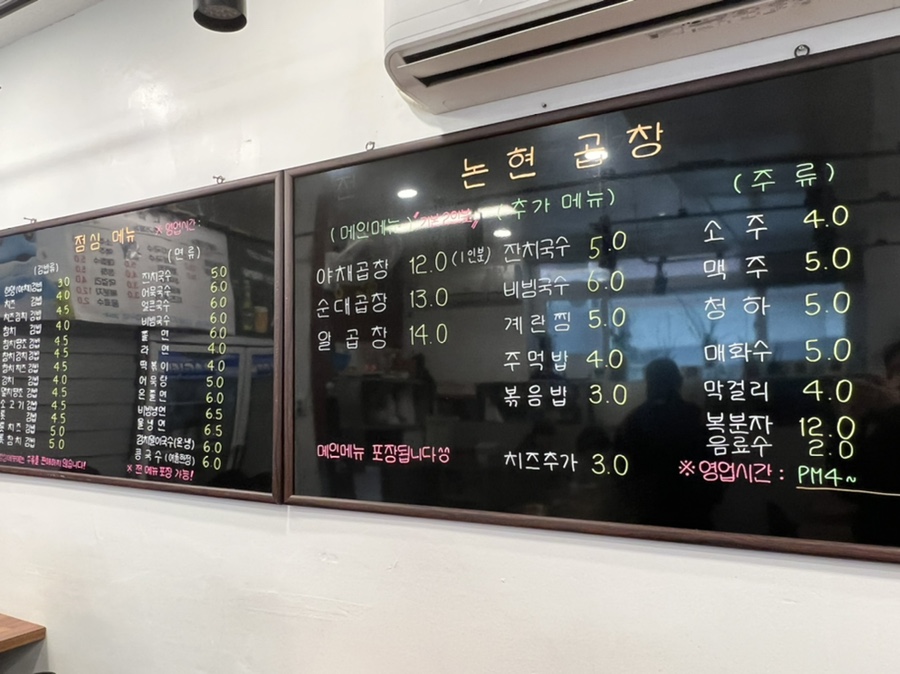 논현김밥 이미지