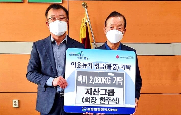 지산기업 이미지