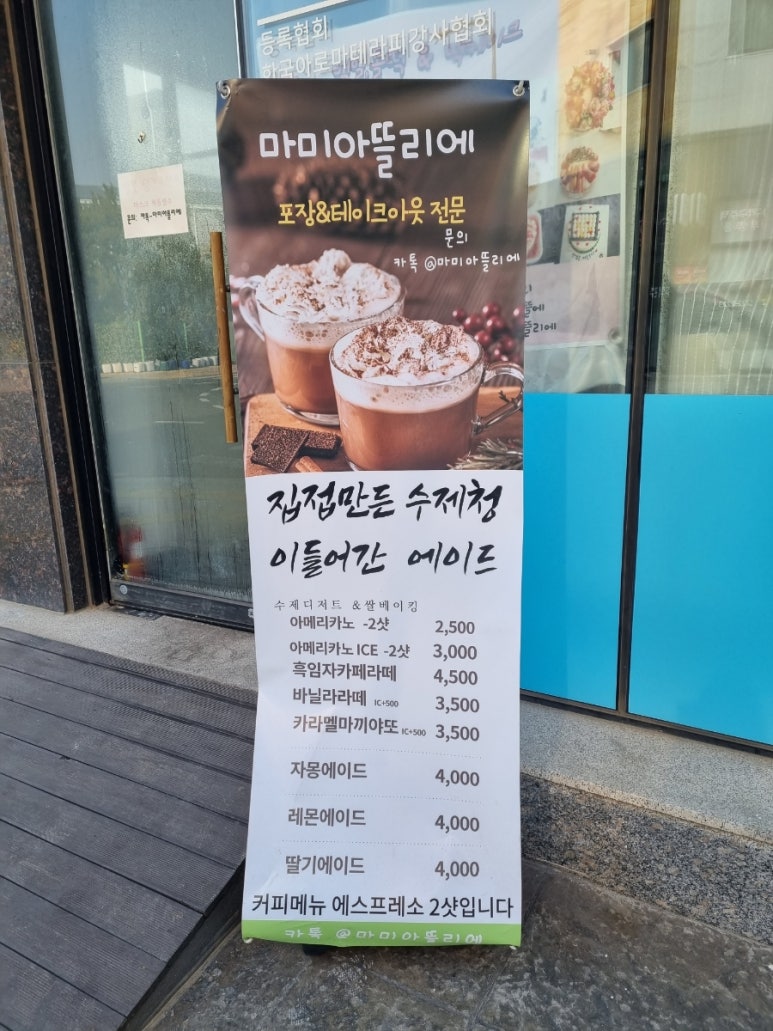 반반아틀리에 이미지