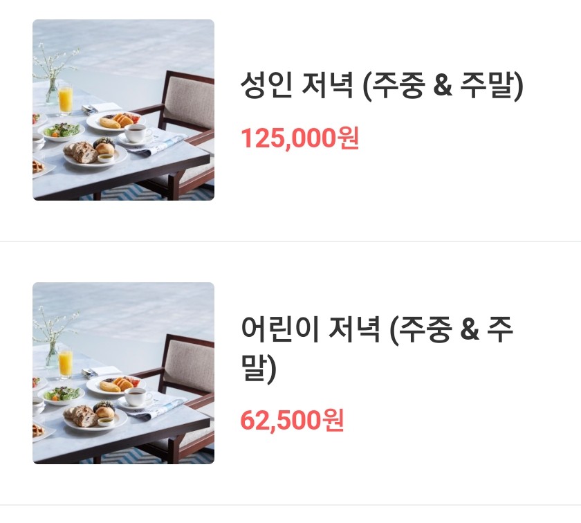 디너플렉스 이미지