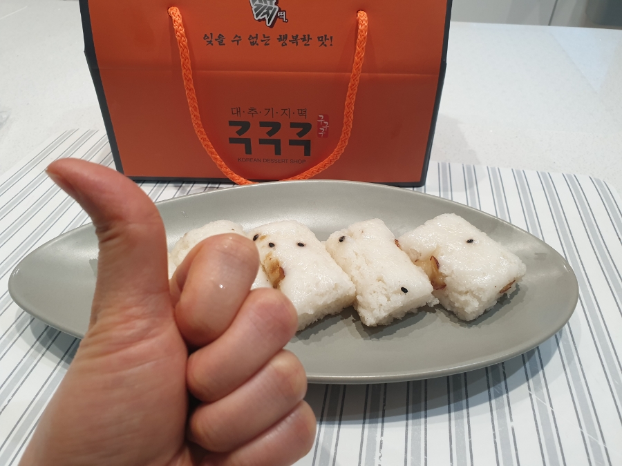 새재떡집 이미지