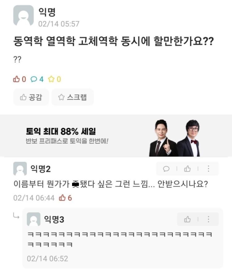 현대마곡한일 이미지