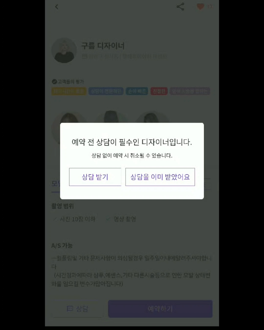 구름샷 이미지
