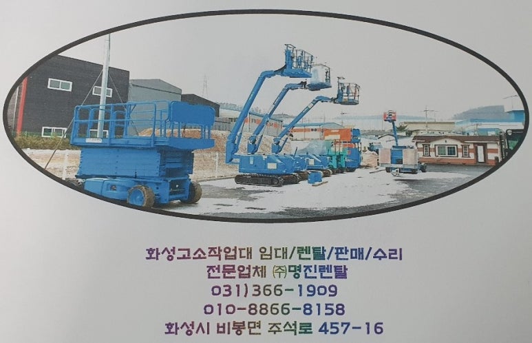 명진산업주식회사 이미지