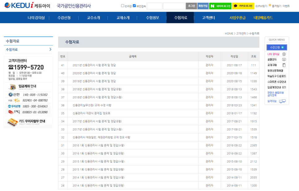 케듀아이 이미지