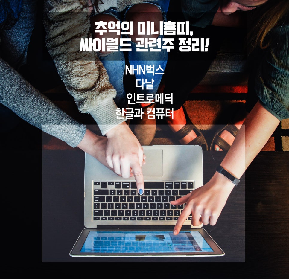 메딕컴퓨터 이미지