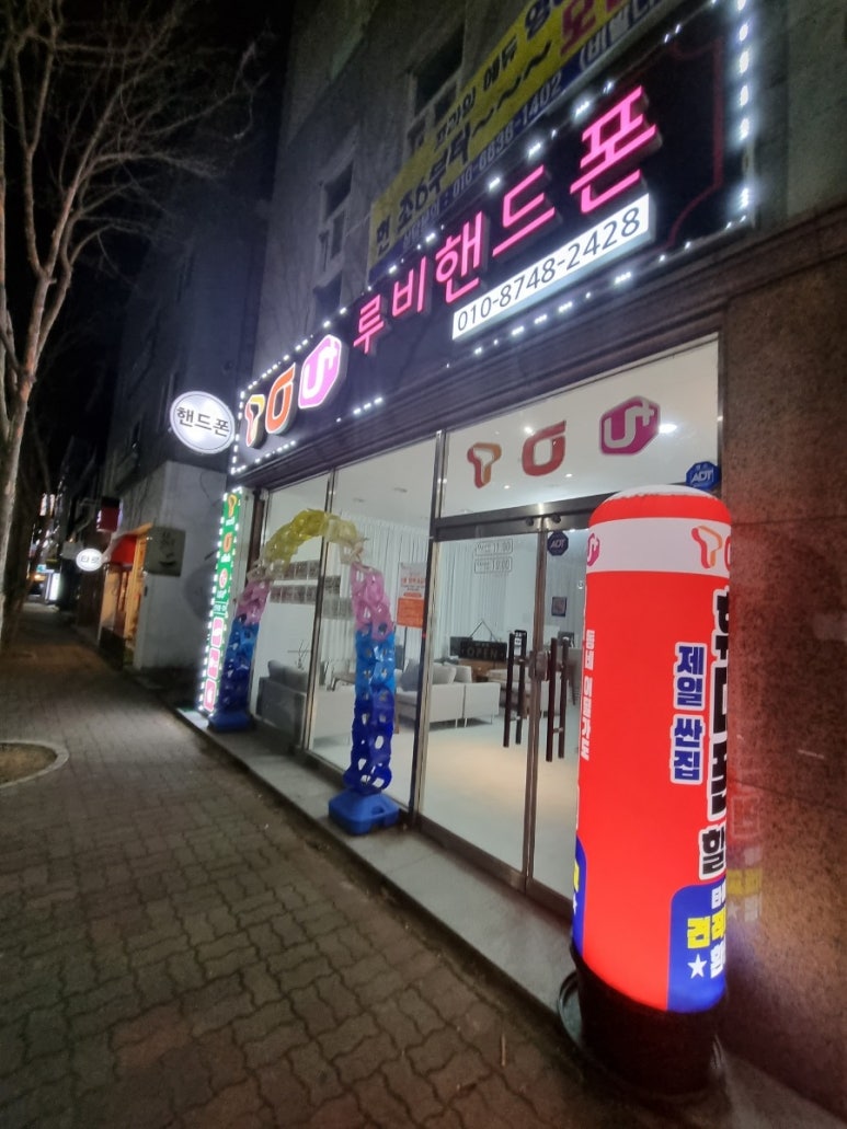 루비핸드폰 이미지