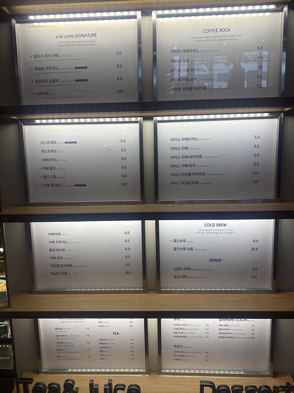 알라카르테 강남 이미지