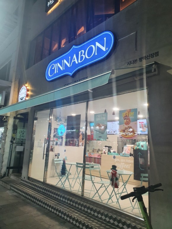 시나본평택신장점 이미지